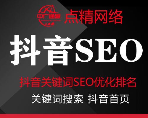 如何在电脑上屏蔽抖音的关键词？如何保护个人隐私？