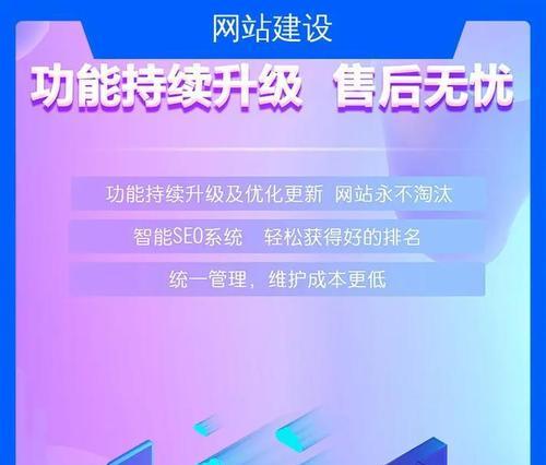 国外网站推广有哪些有效策略？如何快速提升国外网站的知名度？