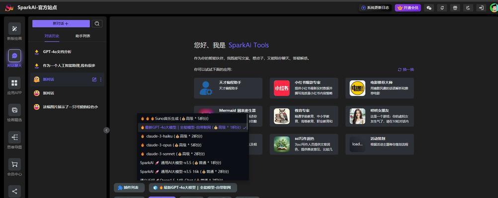 昌邑网站建设如何结合AI技术优化关键词？有哪些策略？