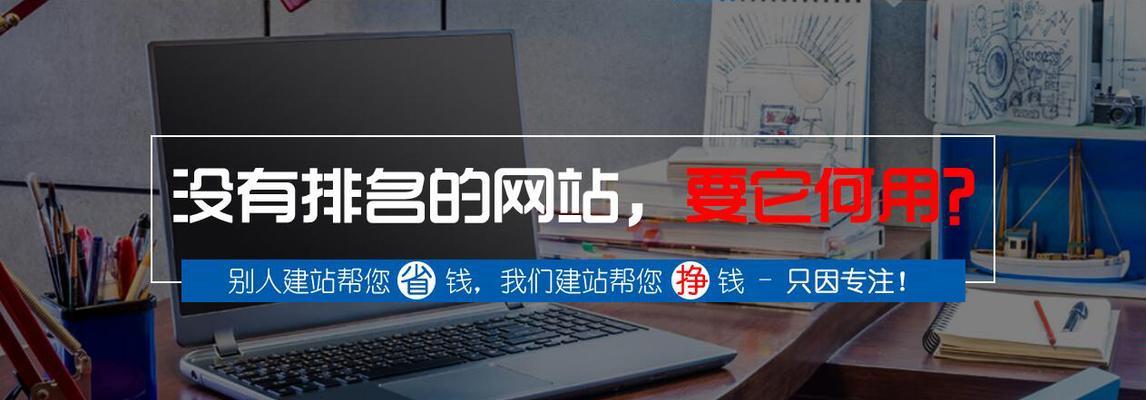 山西SEO优化常见问题有哪些？