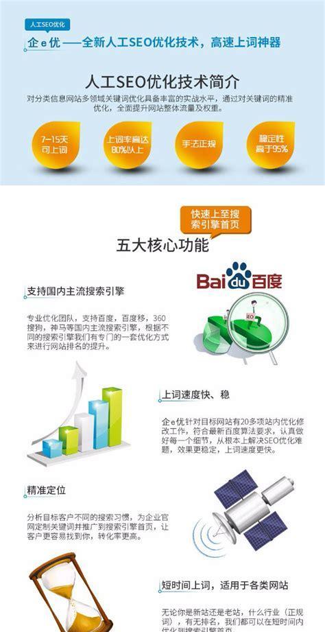 山西SEO优化常见问题有哪些？