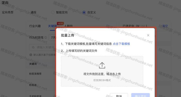 小红书潮牌关键词编写技巧是什么？如何有效利用？