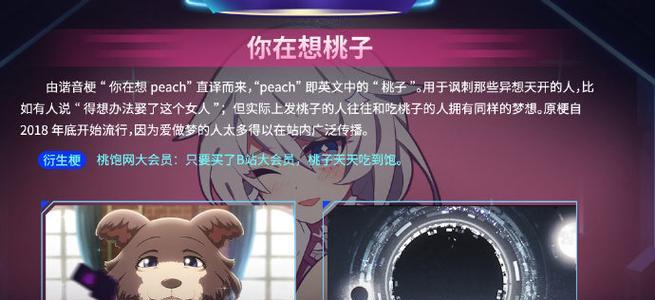 B站评论被吞可能触发了哪些敏感关键词？