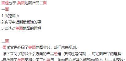 美团推广设置关键词的步骤是什么？如何优化关键词策略？