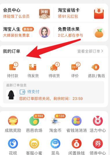 淘宝蓝帽产品关键词如何修改？步骤和注意事项是什么？