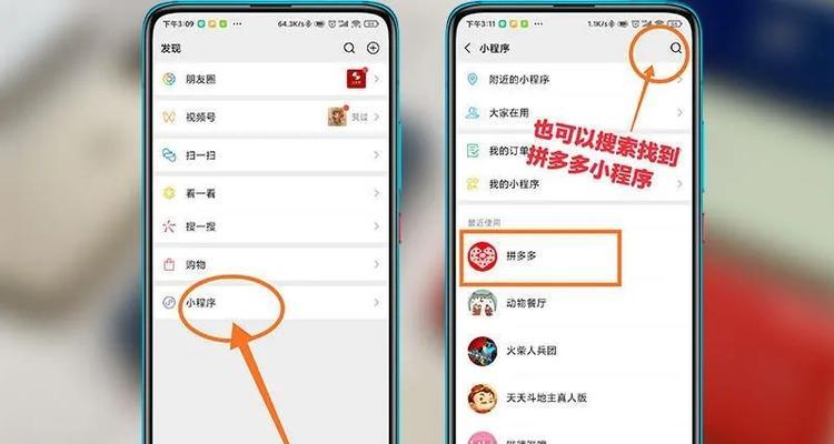 拼多多关键词推广功能关闭后如何恢复？
