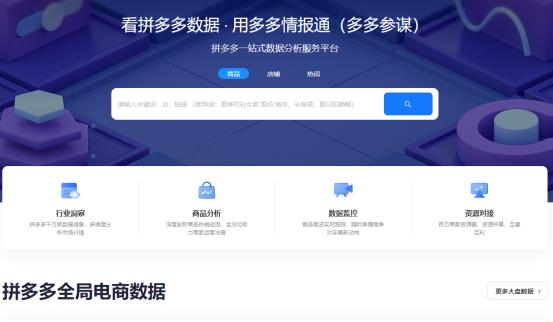 拼多多关键词推广功能关闭后如何恢复？