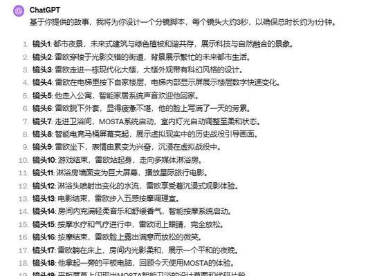 AI生成短视频关键词输入及优化技巧是什么？