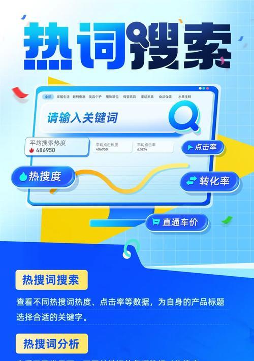 拼多多关键词优化技巧有哪些？