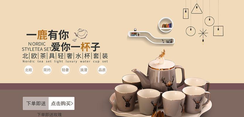如何查看淘宝茶具引流关键词？