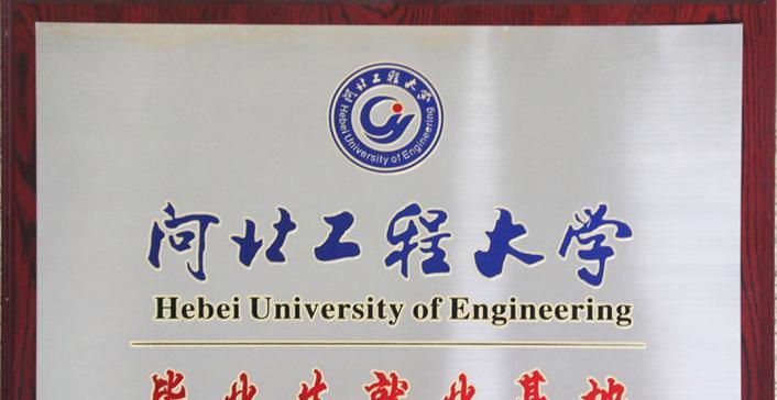 邯郸建网站过程中常见的问题是什么？