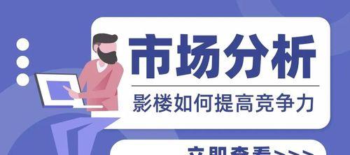 招远网站建设如何利用SEO增强市场竞争力？