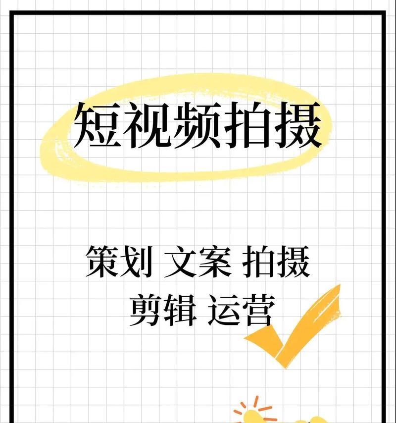 广东地区抖音关键词渠道有哪些？如何有效推广？