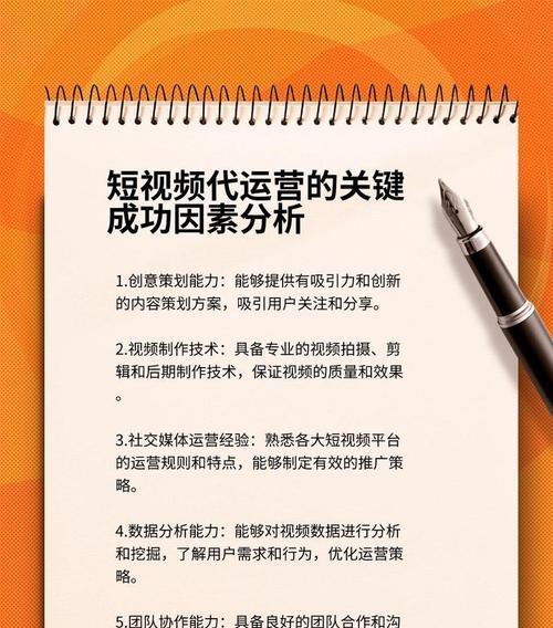 广东地区抖音关键词渠道有哪些？如何有效推广？