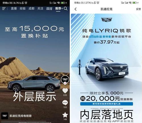 抖音关键词投放策略有哪些？