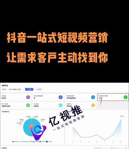 抖音年度关键词在哪里查看？如何利用年度趋势？