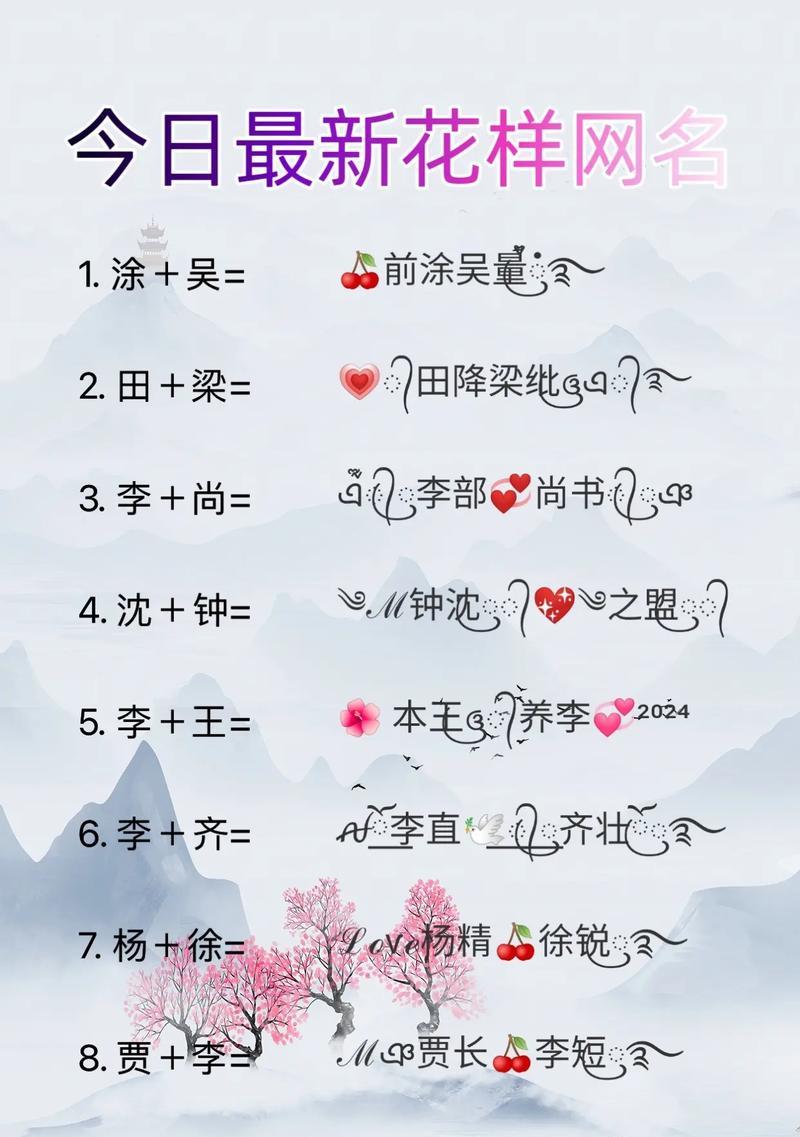 抖音搜索关键词应该如何命名？有哪些命名技巧？