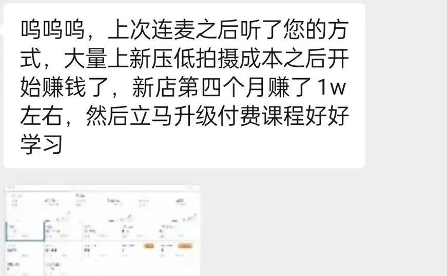 淘宝万相台自选关键词设置方法及优化策略