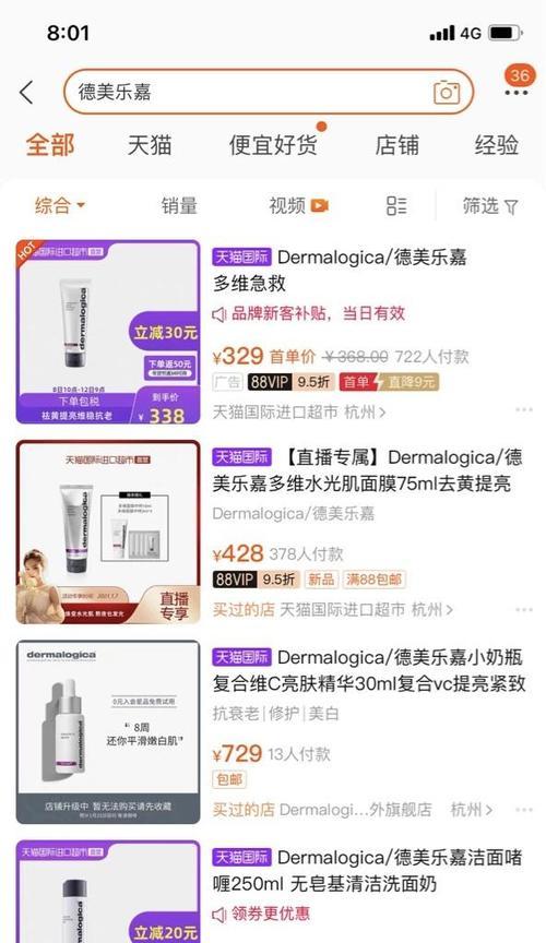 淘宝万相台自选关键词设置方法及优化策略