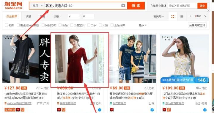 淘宝万相台自选关键词设置方法及优化策略