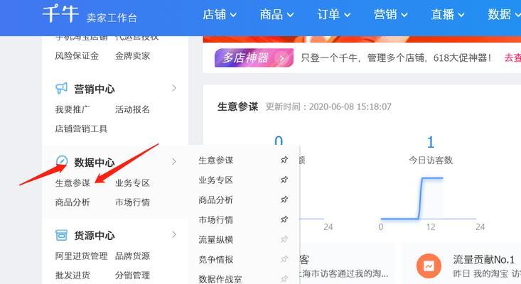 淘宝查看产品关键词的途径有哪些？分析竞争对手的技巧是什么？