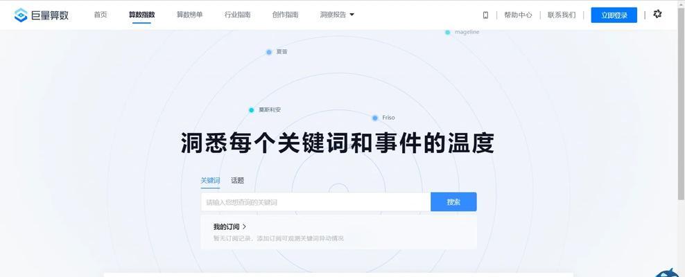 深圳网站关键词优化的策略是什么？