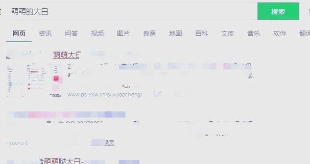 我的网站如何才能被搜索引擎收录？