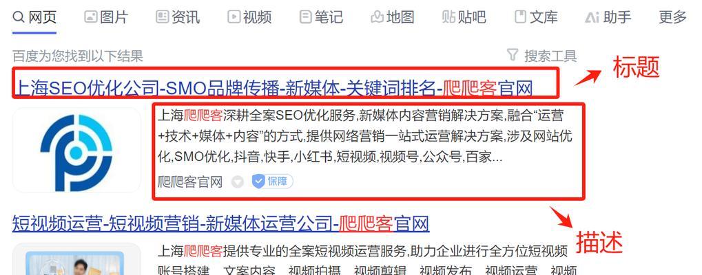我的网站如何才能被搜索引擎收录？