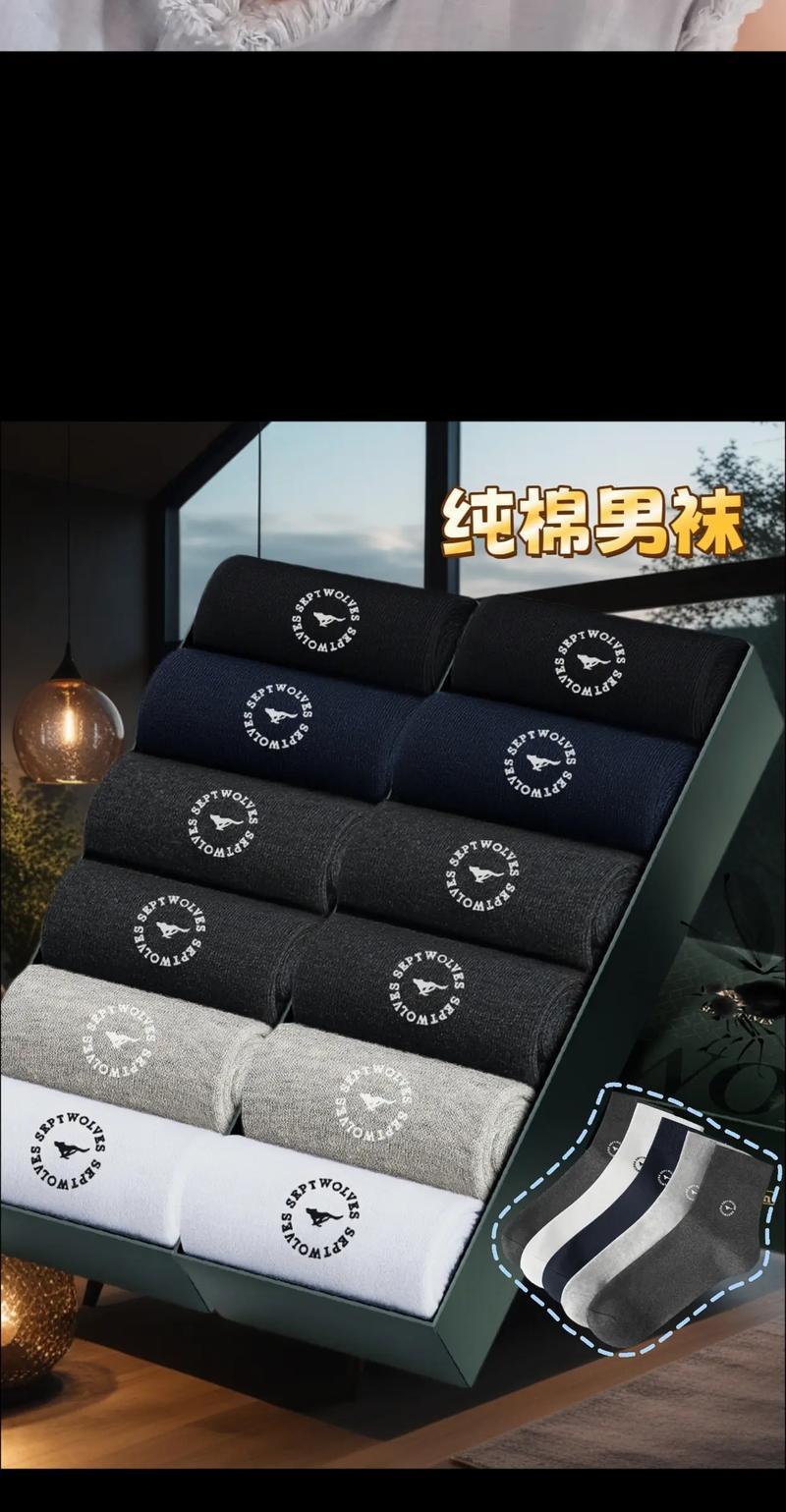 拼多多如何通过关键词搜索纯棉袜子？搜索技巧有哪些？