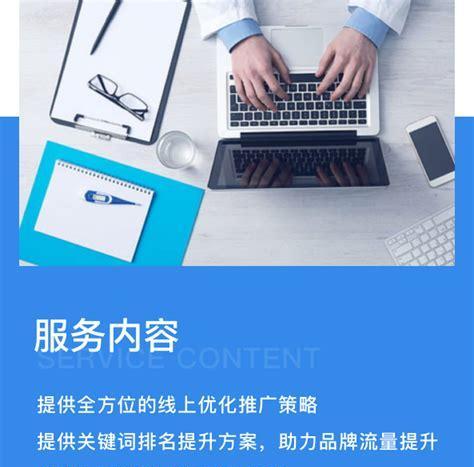 上海SEO外包服务的优缺点分析