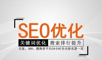 上海SEO外包服务的优缺点分析