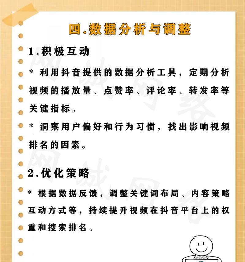 抖音关键词推广怎么做？产品如何利用关键词进行推广？