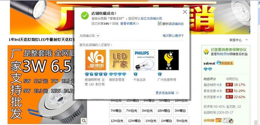 淘宝屏蔽关键词怎么操作？维护搜索环境需要哪些步骤？