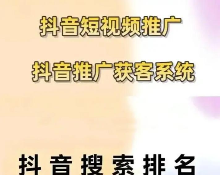 做小朋友的抖音井什么关键词？如何打造适合小朋友的抖音内容？