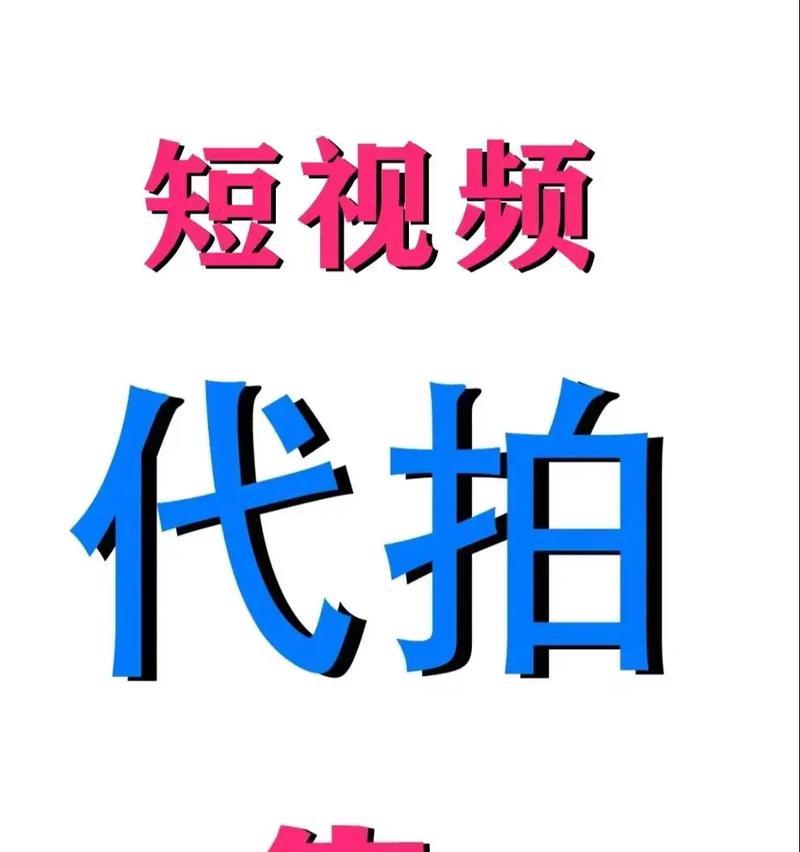 做小朋友的抖音井什么关键词？如何打造适合小朋友的抖音内容？