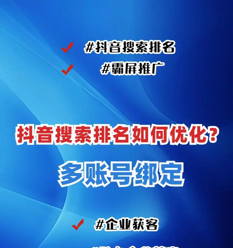 做小朋友的抖音井什么关键词？如何打造适合小朋友的抖音内容？