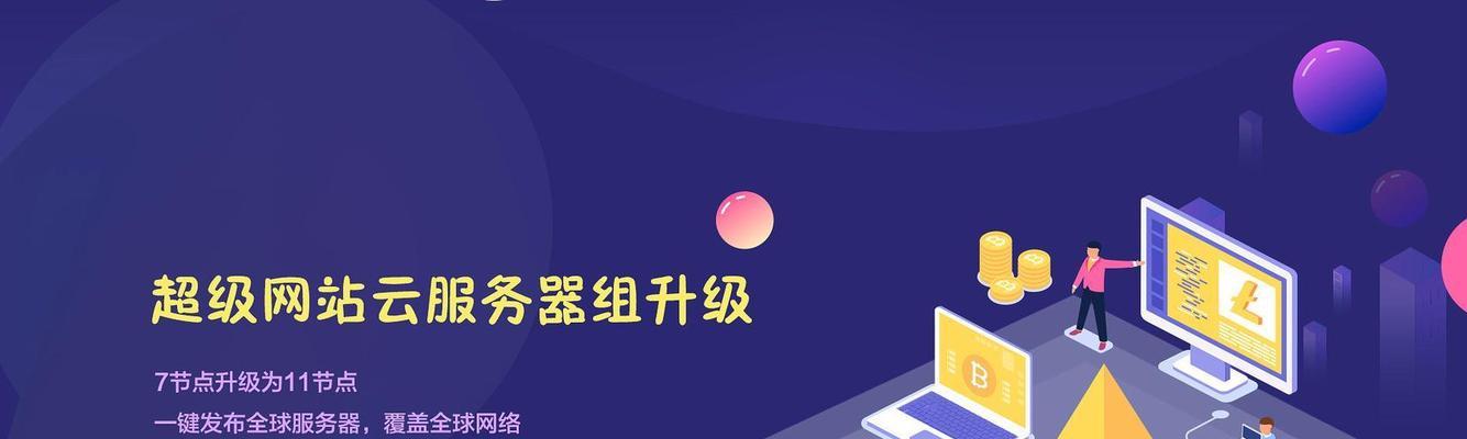 潍坊网站制作需要哪些SEO技巧？如何确保网站设计符合搜索引擎标准？