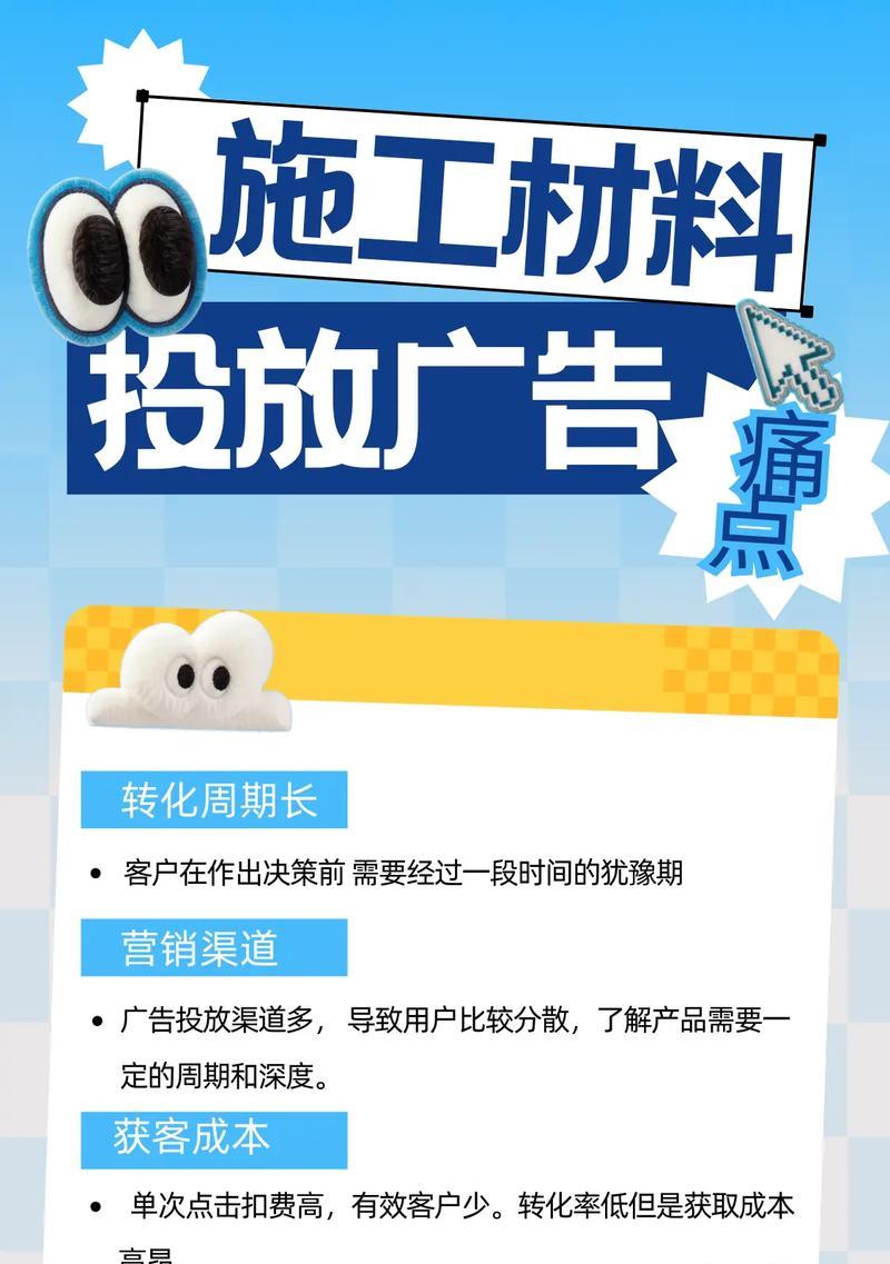 华容抖音关键词推广的步骤和策略