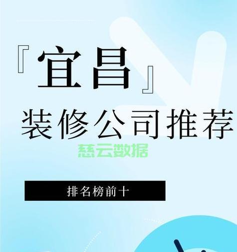 专业网站建设公司选择标准是什么？如何找到最佳合作伙伴？