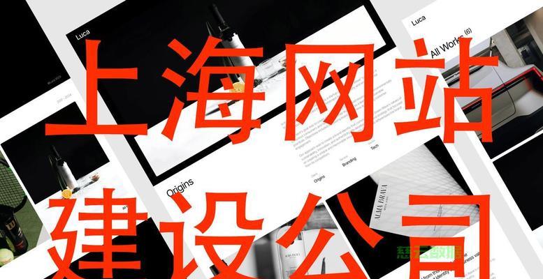 专业网站建设公司选择标准是什么？如何找到最佳合作伙伴？
