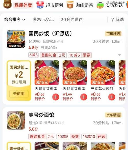 拼多多后台关键词搜索指南