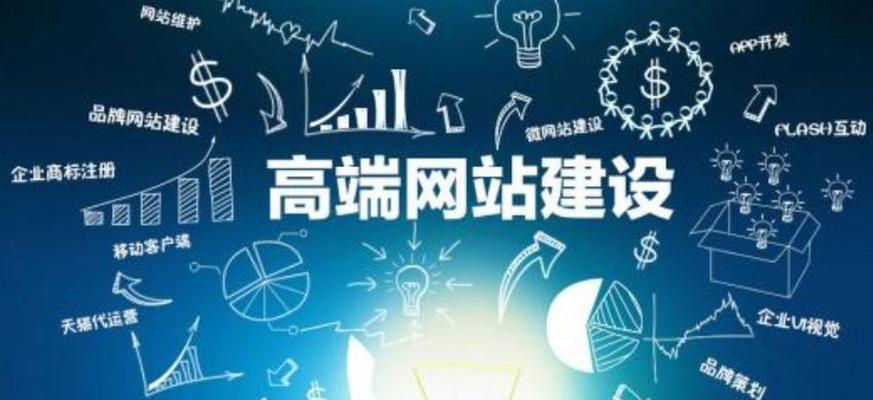 电商网站制作中SEO如何布局？2024年有哪些新的优化技巧？
