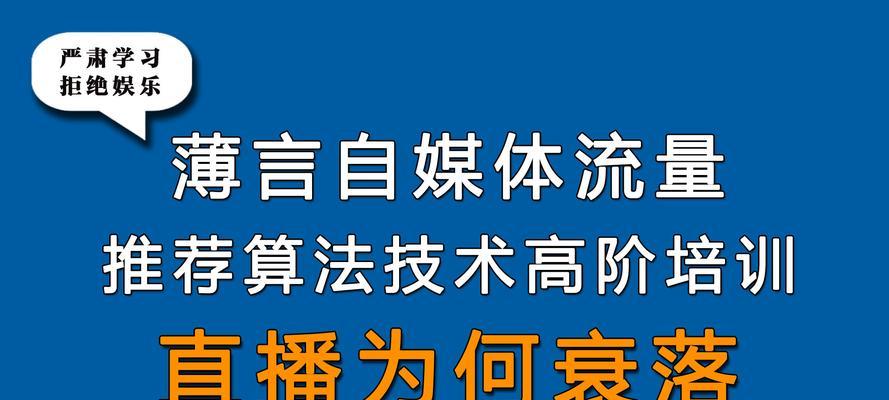 抖音关键词消失的原因及解决办法是什么？如何应对关键词消失？
