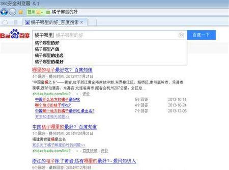 SEO是什么？如何利用SEO提升网站流量？