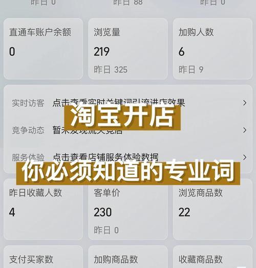 淘宝关键词工具哪个好用？如何选择合适的关键词工具？