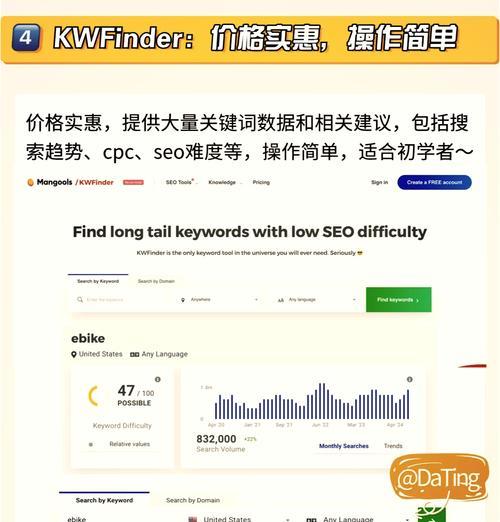 淘宝关键词工具哪个好用？如何选择合适的关键词工具？