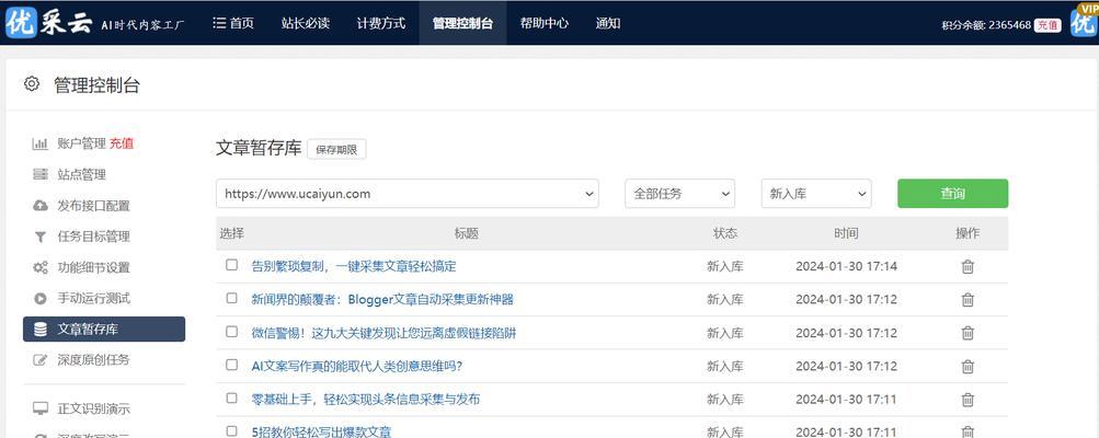 SEO关键词规划工具怎么用？使用方法和常见问题解答？
