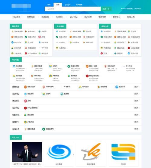 网站seo工具有哪些？如何选择适合自己的SEO工具？
