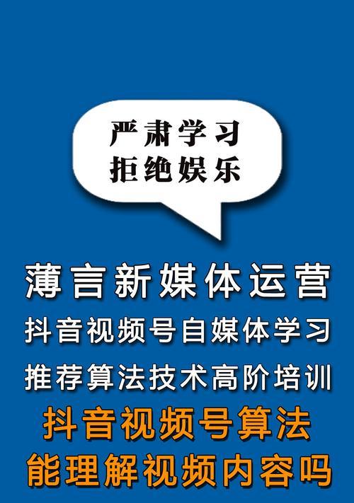 如何做抖音seo工具？掌握这些技巧提升视频曝光率