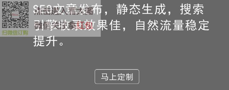 河北seo查询是什么？如何使用河北seo查询工具？